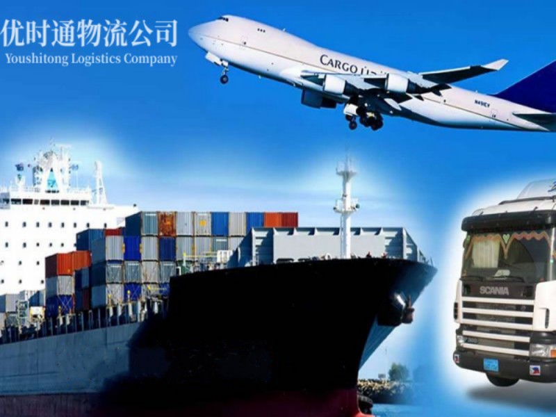 天安乡到葡萄牙空运锂电池注意事项